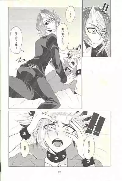 (Sennen Battle Phase 14) [Goodluck (Sakuragi)] Suimin Busoku (yu-Gi-Oh! ARC-V)