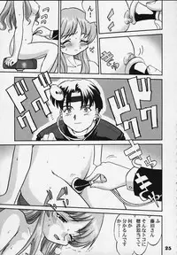 (C63) [Takotsuboya (TK)] Nekoccha Kotone Aruiha Odoru Karada Kensa (ToHeart)