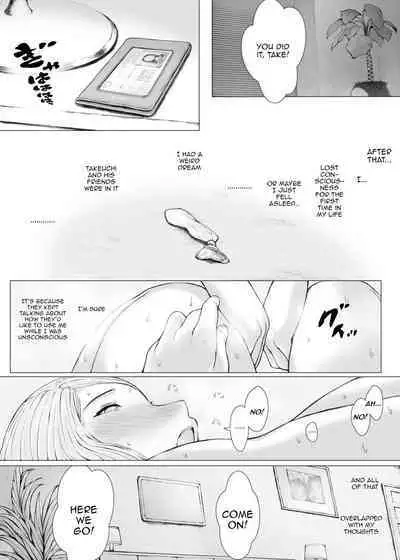 [Pulpo Azone] Hahagui 3 ~Yarichin Ryokou Hen (Ge)~ | The Mother Fucker 3 - Trip with a Playboy Arc (Part. 2) [English] {Doujins.com}