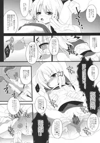 (C79) [super:nova (Yukimachi Tounosuke)] Yume Miru Kusuri 2 (Touhou Project)