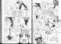 [Amanoja9] Queer Queer