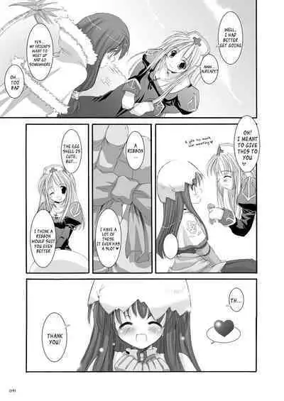 [Digital Lover (Nakajima Yuka)] DL-RO Soushuuhen 01 - DL-RO Perfect Collection No. 01 (Ragnarok Online) [Digital] [English]