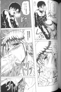 [Jamming] Catch the Heart