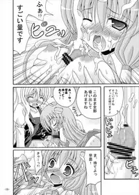 (Reitaisai 7) [Dream Project (Yumeno Shiya)] Touhou Yumemonogatari NI (Touhou Project)