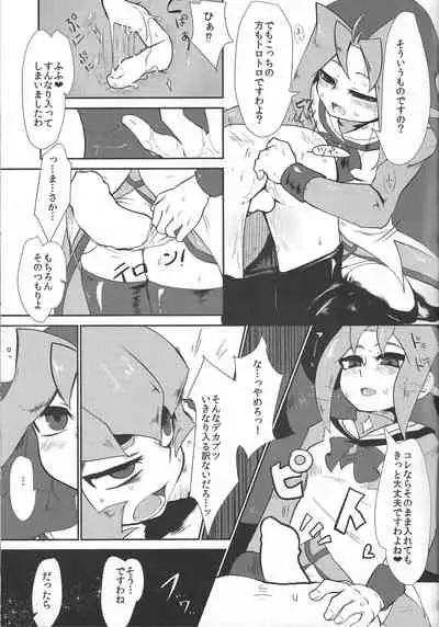 (Sennen Battle Christmas 2013) [Megane no fuchi (Itsuki)] Saigo no utage ga hajimaru mae ni (Yu-Gi-Oh! ZEXAL)