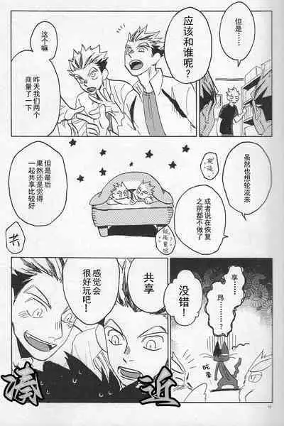 「hyena」キス★キス★バン★バン | Kiss★Kiss★Bang★Bang