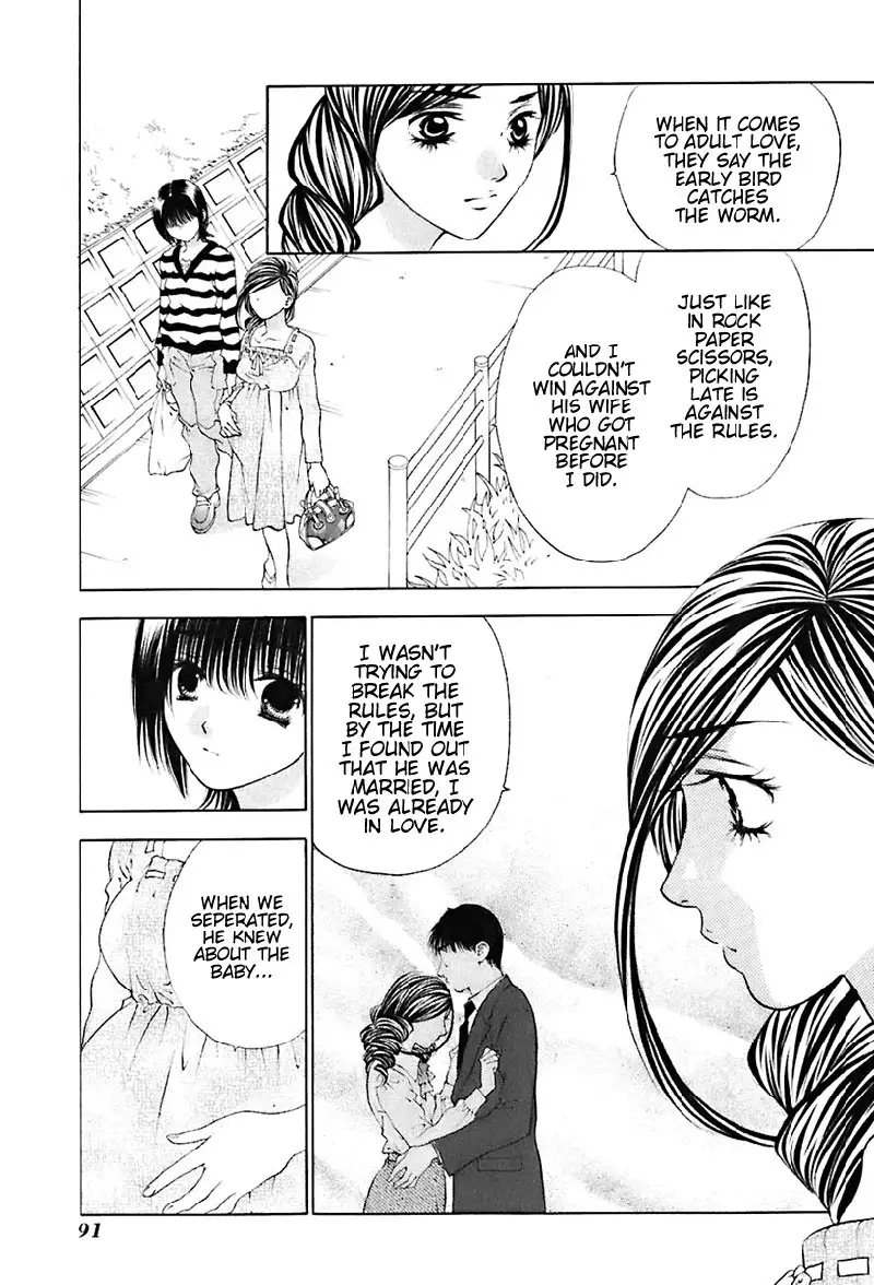 Bitter Virgin V3 - Ch20