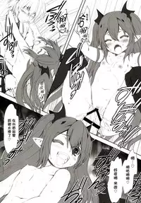 (COMIC1☆10) [Chinpudo (Marui)] Chika toshi roshutsu sanpo (Owari no Seraph) [Chinese] [塔布里斯個人漢化]