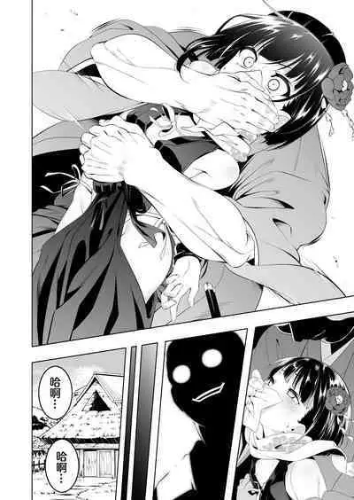 [Yuunabe Shinkouchuu (Tanabe Kyou)] Koushoku no Chuugi Kunoichi Botan | 好色的忠义女忍牡丹 [Chinese] [白杨汉化组] [Digital]