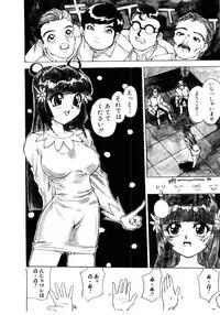 [Hayakawa Mamoru] Retsujou Houkoku H04 - Low Sympathy Report.H04