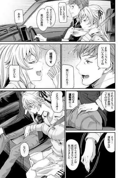 Iromeki Dasu Sekai - My world started going brilliantly after I met you.