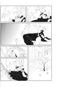 [a.so!/yasugi] tyottodake. s*z fanbook #13 (One Piece)