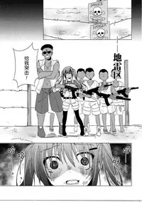 (C90) [Gantai Shoujo Chudoku (Nakada Rumi)] Heaven Lepus2 Side:Rize (PerfectVer) (Gochuumon wa Usagi Desu ka?) [Chinese]