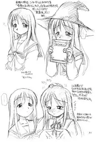 (C57) [Dedepoppo (Ebifly, Neriwasabi)] Wasshoi Wasshoi ToHeart (ToHeart)