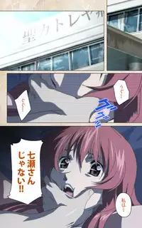 [Mink] [Full Color Seijin Han] Yakin Byoutou・Ni ope:02 Complete Ban [Digital]