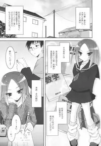 [Sorimura Youji] Colorful Princess