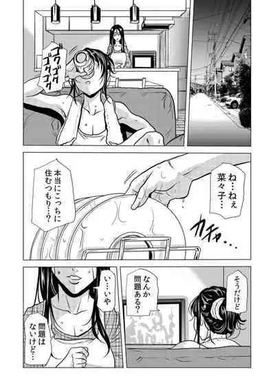 Mama-san, Yobai Wa OK Desu Ka?~ Zetsurin Gaikoku Hito No Gokubuto Chi ● Po Ni Nando Mo Iki Aegu VOL19