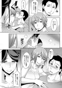 [zen9]haha no kawaki Ch.1-6