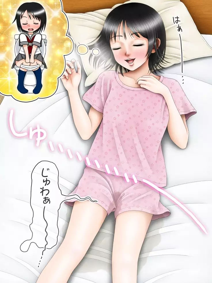 Neshonben Monogatari