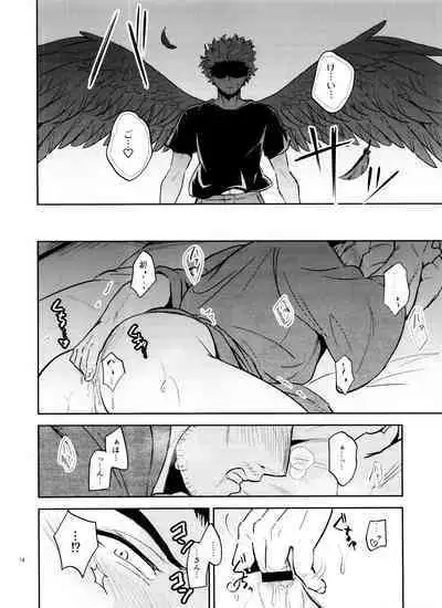 Mijuku na Ore ja Iya desu ka