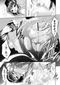 Shouwaru Onna Ni Ai No Muchi 1