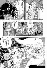 [Hattori Shinobu] Issho ni Shiyou yo - Play With Me!