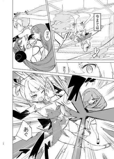 Exter IRIS Saimin Kaijin Ni Yabureru!