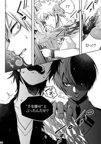 (C92) [APOLLO (JIRO)] My Hero Collection! (Boku no Hero Academia)