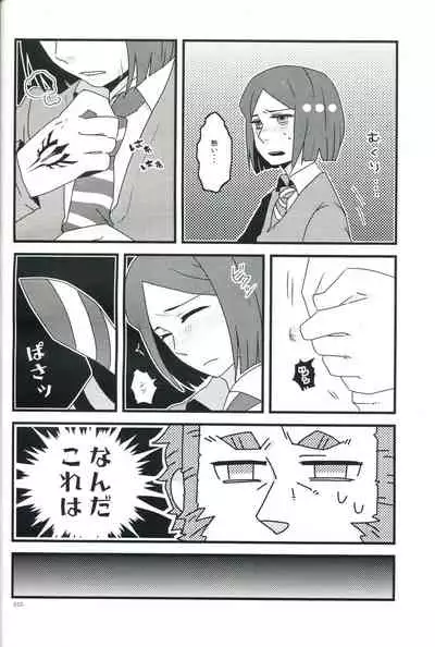 (Ou no Utsuwa) [Ninjinryokucha (Ricopin)] Osake wa Hatachi ni Natte kara - Drinking alcohol under the age of 20 is prohibited by law. (Fate/Zero)