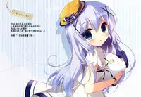 (COMIC1☆9) [Watakubi (Sasai Saji)] Chino-chan no Onegai (Gochuumon wa Usagi desu ka?) [Chinese] [oo君の個人漢化]