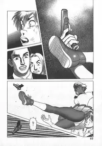 [Yamamoto Atsuji] Hon-Pi-Fu Vol.2