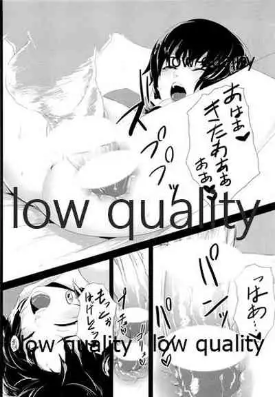 (C85) [Depression (Kirieppa)] Haruna wa... Daijoubu desu & Hokyuu Butai ga Arawareta (Kantai Collection -KanColle-)