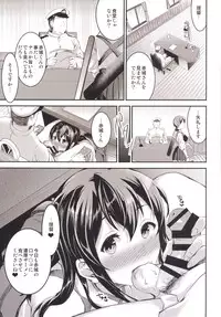 [Otabe Dynamites (Otabe Sakura)] Oomori Akagi - Akagi Hon Soushuuhen (Kantai Collection -KanColle-) [Digital]