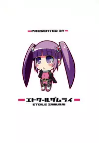 (C79) [Etoile Zamurai (Yuuno, Gonta)] SukiSuki Sophie-tan (Tales of Graces f)