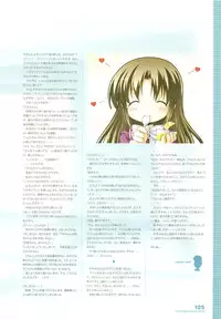 [August] Tsuki wa Higashi ni Hi wa Nishi ni ～ Operation Sanctuary ～ Visual Fan Book