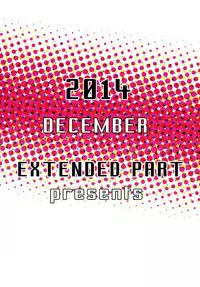 (C87) [EXTENDED PART (YOSHIKI)] Kaimaku Yoru no Theme Park (Hiru) (Amagi Brilliant Park)