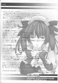 (C85) [Yuu Heya (yuu)] Nepvitan H 2.0 (Hyperdimension Neptunia)