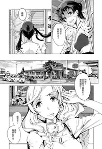 [Endou Okito] Elf no Yomeiri Ch. 1-7 [Chinese] [CE家族社]
