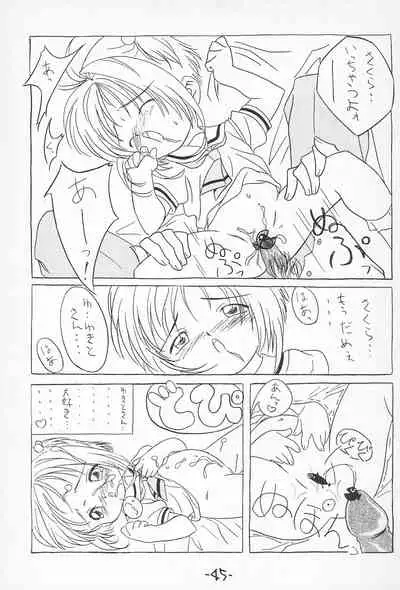 (C54) [Muchiri Club, Kanamedan (Various)] GAME HEROINE (Various)