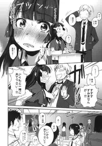 (SC57) [Arekusa Thunder (Arekusa Mahone)] SMILE FOR YOU 5 (Smile Precure!)