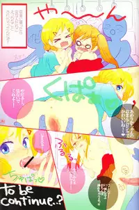 (C79) [C., Shouwano (Wawa, Isono Funa)] Linjewelry Box (Hetalia: Axis Powers)