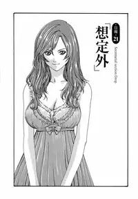 [Haruki] Hishoka Drop - Secretarial Section Drop 3