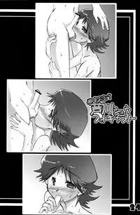 (C66) [EGO DANCE (Nanamatsu Kenji)] Hamigaki Suru Tabi Kisushitai!! (Machine Robo Rescue)