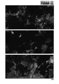 [ooyoko Yamaame] Ureshii Kao wa tyanto Dekinai | 笑顔難展 (COMIC Koh 2018-11) [Chinese] [無人漢化] [Digital]