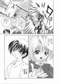 [Gekka Saeki] Dendoushiki Tsukimizake