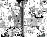 [Ougi Yuzuha] DARLING | 達令 [Chinese]