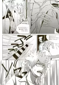 (C92) [APOLLO (JIRO)] My Hero Collection! (Boku no Hero Academia)