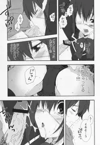 (C83) [MIX-ISM (Inui Sekihiko)] LOVE Chu♥ HOLIC! (Chuunibyou Demo Koi ga Shitai!)