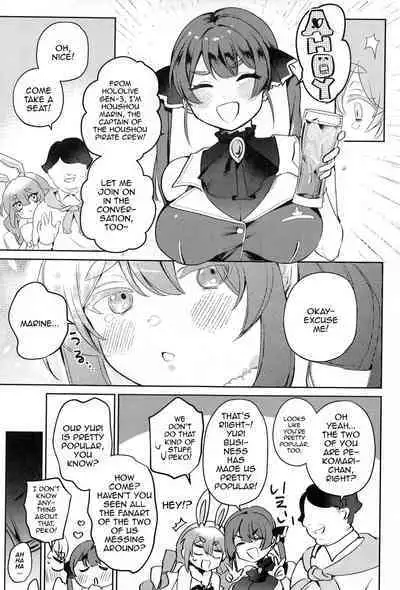 Jouzu ni Settai Dekiru kana? | Do you Think We'll Be Good Enough Entertainment?