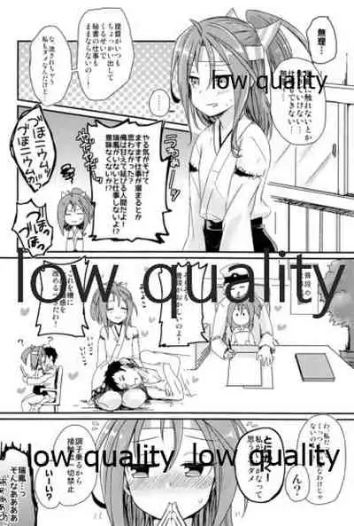 Itteiu made Sawaccha Dame